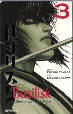 Basilisk - Chronik der Koga-Ninja Bd. 1 - 5 (von 5)