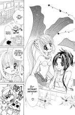 Mermaid Melody - Pichi Pichi Pitch # 01