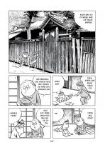 Shigeru Mizuki (1 von 3) - Kindheit und Jugend