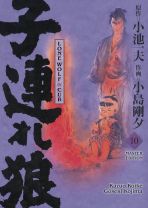 Lone Wolf & Cub - Master-Edition Bd. 10 (von 12)