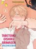 Tabetemo Oishiku Arimasen: Ungeniebar Bd. 02