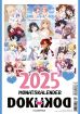 dokidoki Kalender 2025 (Boys Love/Girls Love)