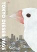 Tokyo dieser Tage Bd. 01 (von 3)